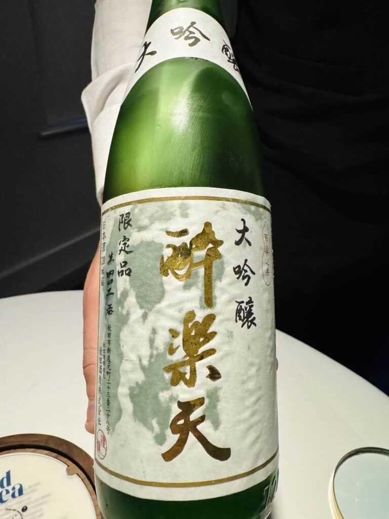 Sake