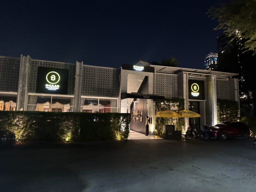 Exterior of R-Haan restaurant in Bangkok, illuminated at night.
